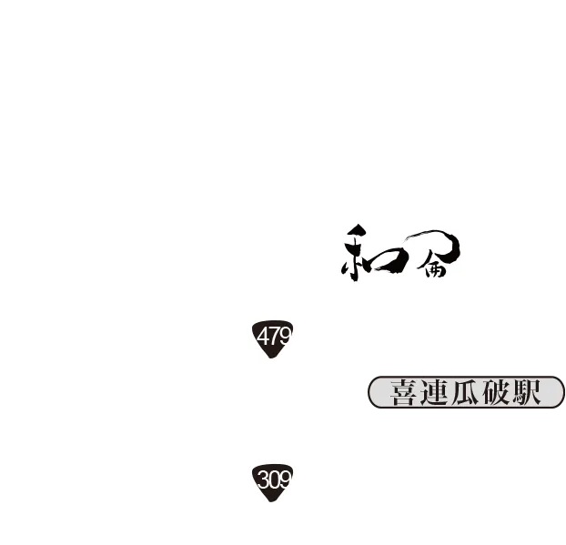 店舗への地図